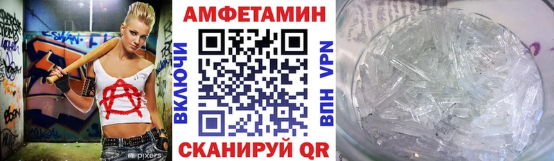 АМФ VHQ hydra сайт Кизилюрт даркнет сайт