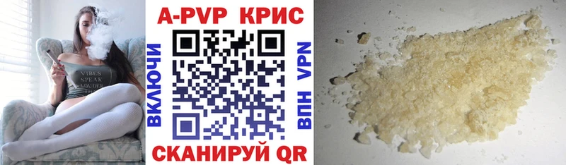 наркота  Кизилюрт  Альфа ПВП крисы CK 