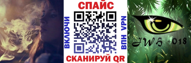 Бутират Butirat  дарнет шоп  Кизилюрт 