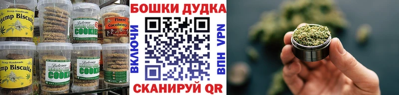 Печенье с ТГК марихуана  omg ONION  Кизилюрт  купить  цена 
