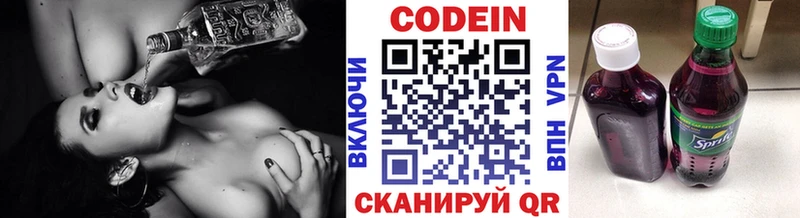 хочу наркоту  Кизилюрт  Кодеиновый сироп Lean напиток Lean (лин) 