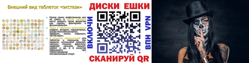 ЭКСТАЗИ 300 mg Кизилюрт
