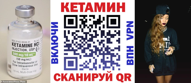 Кетамин VHQ  Кизилюрт 