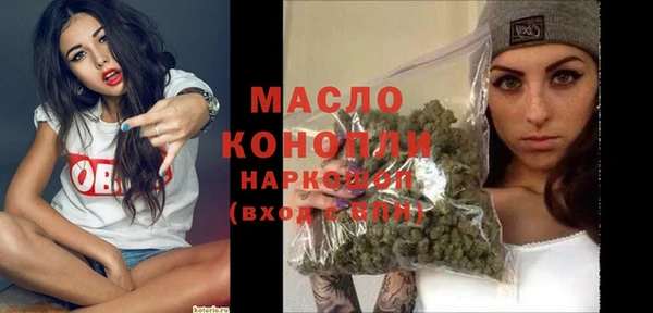 мяу мяу кристалл Верхнеуральск