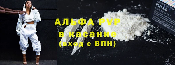 мяу мяу кристалл Верхнеуральск