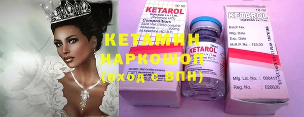 герыч Верхний Тагил