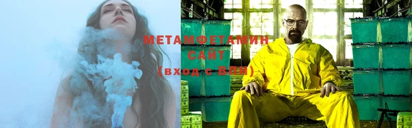 метадон Билибино