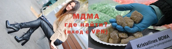 герыч Верхний Тагил