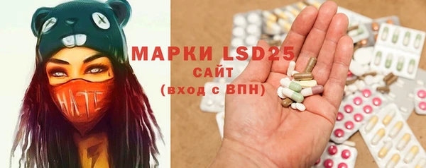 мяу мяу кристалл Верхнеуральск