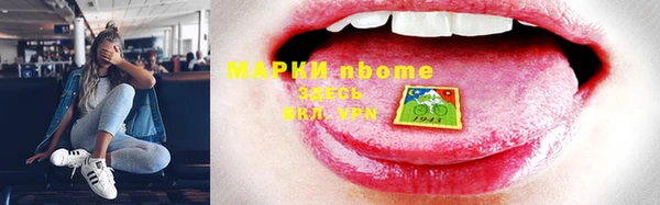 кокаин VHQ Бикин