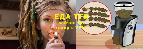 мяу мяу кристалл Верхнеуральск