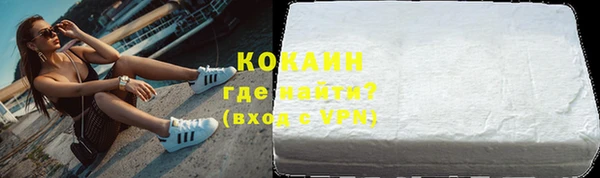 герыч Верхний Тагил