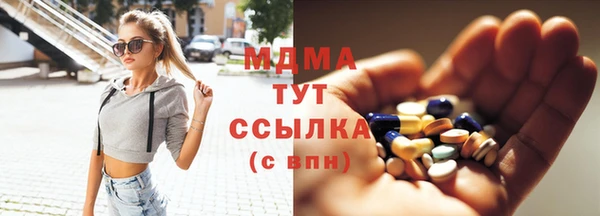 мяу мяу кристалл Верхнеуральск