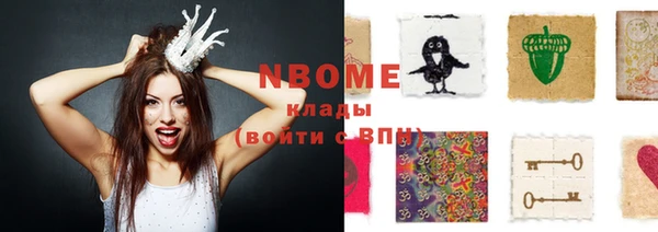 mdpv Верея