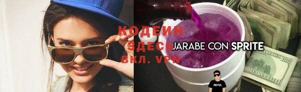 мяу мяу кристалл Верхнеуральск