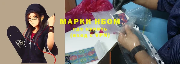 мяу мяу кристалл Верхнеуральск
