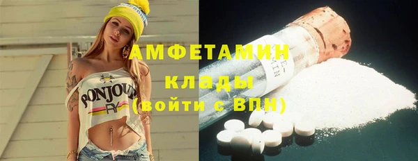герыч Верхний Тагил