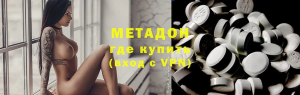 герыч Верхний Тагил