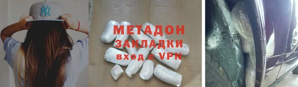 бутик Беслан