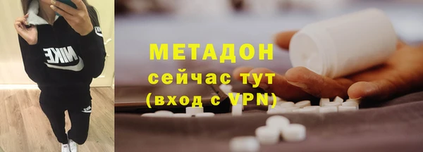 мяу мяу кристалл Верхнеуральск