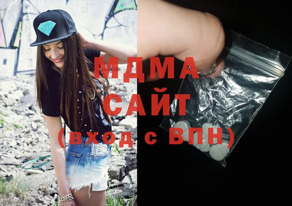 мяу мяу кристалл Верхнеуральск