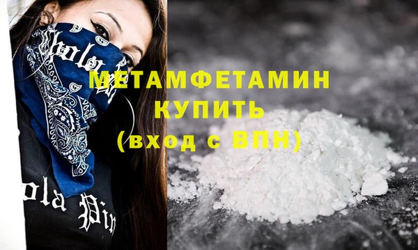 герыч Верхний Тагил