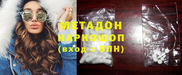 мяу мяу кристалл Верхнеуральск