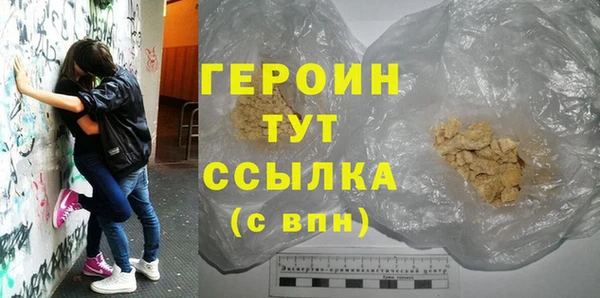 герыч Верхний Тагил