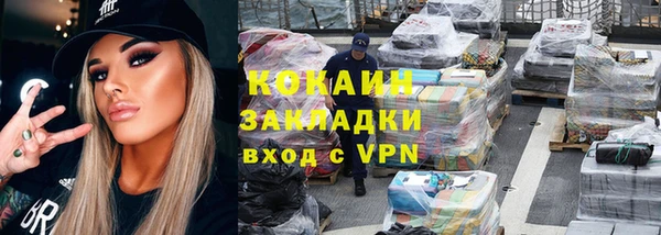 mdpv Верея