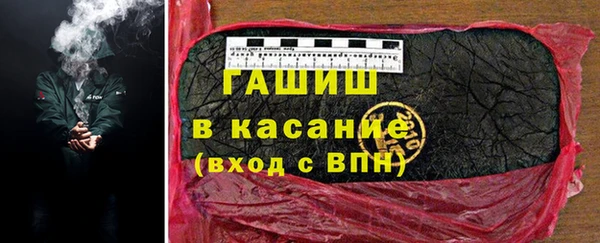 герыч Верхний Тагил