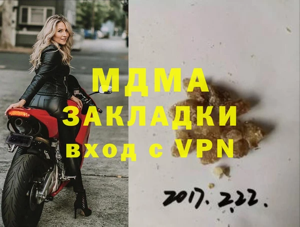 герыч Верхний Тагил
