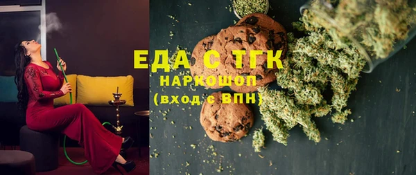трава Бронницы