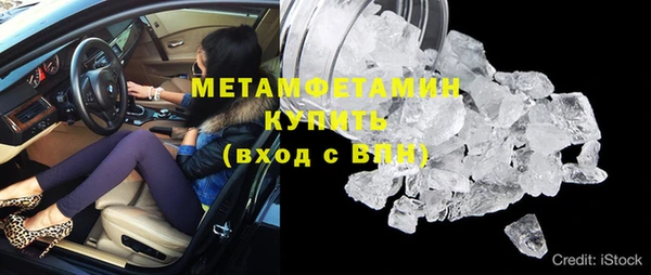 мяу мяу кристалл Верхнеуральск
