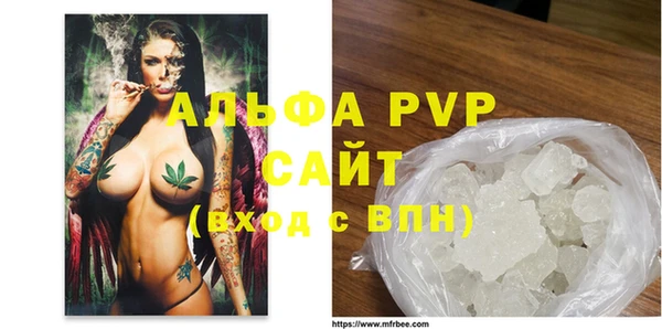 мяу мяу кристалл Верхнеуральск