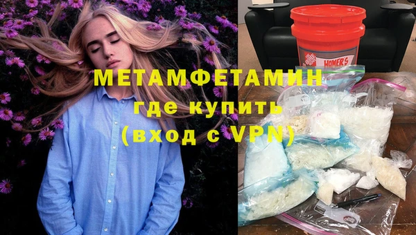 мяу мяу кристалл Верхнеуральск