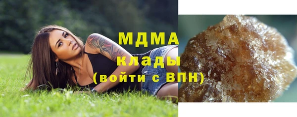 герыч Верхний Тагил