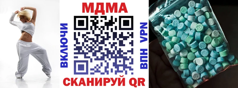 МДМА VHQ omg онион Кизилюрт
