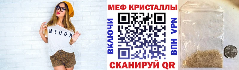 Мефедрон мука Кизилюрт