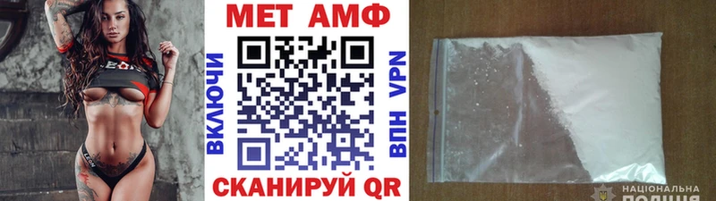 Метамфетамин Methamphetamine  купить закладку  Кизилюрт 