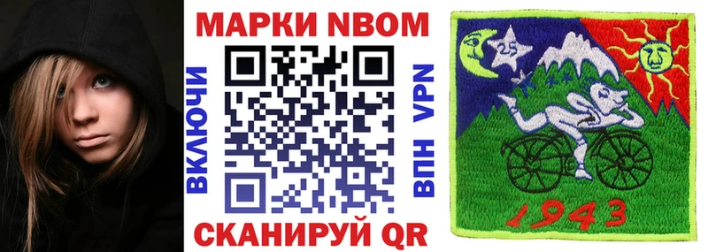 blacksprut ТОР наркотики Кизилюрт Марки 25I-NBOMe 1,8мг